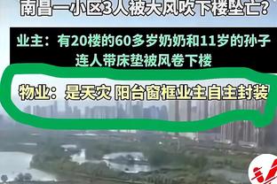 博主：梅西中国香港行风波，不可能是无心之失